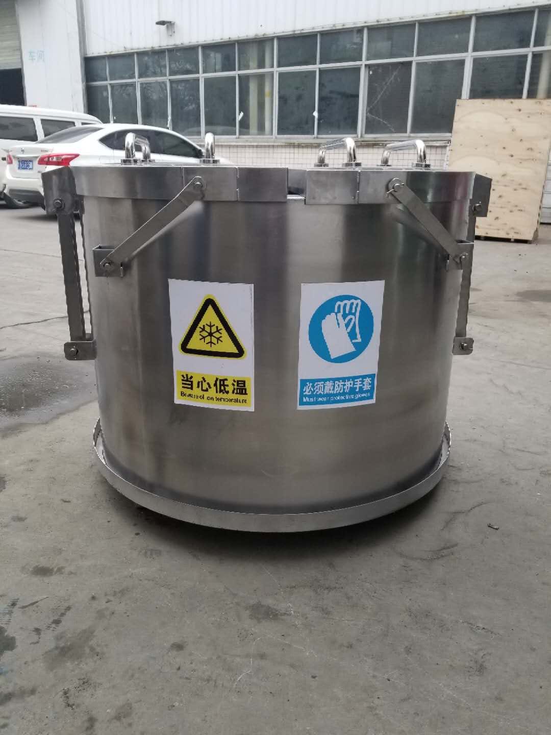 定制液氮容器